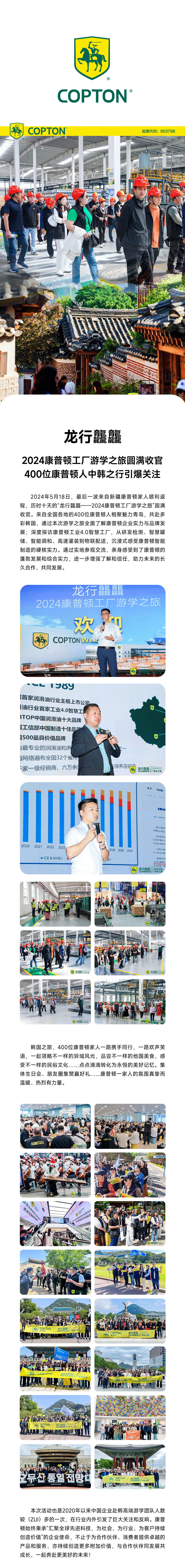 微信图片_20240520185349.png